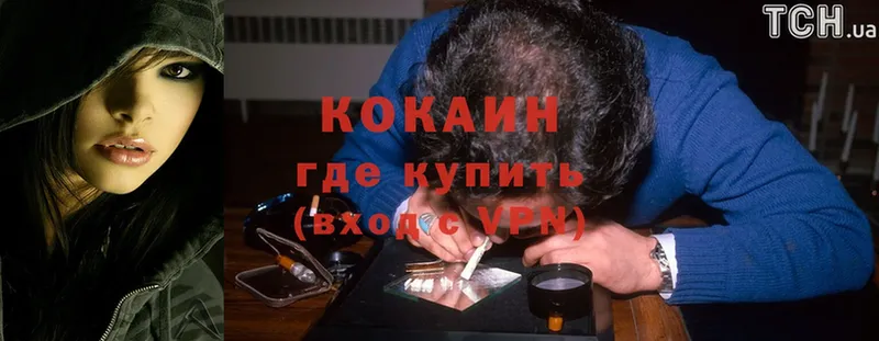 Cocaine Боливия  Кирсанов 