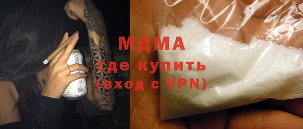 ECSTASY Богородицк