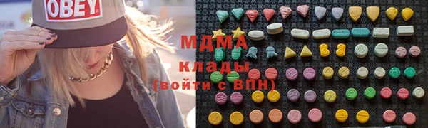 ECSTASY Богородицк