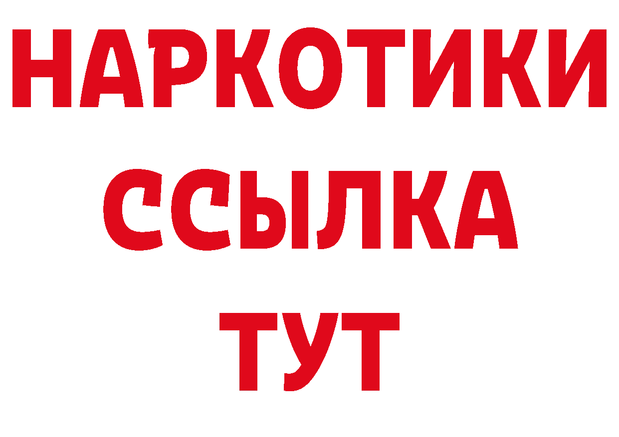 МЕТАДОН VHQ ТОР нарко площадка гидра Кирсанов