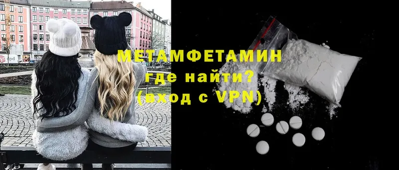 ссылка на мегу маркетплейс  Кирсанов  МЕТАМФЕТАМИН Декстрометамфетамин 99.9%  купить наркотик 